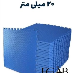کفپوش تاتامی 20 میلی متری