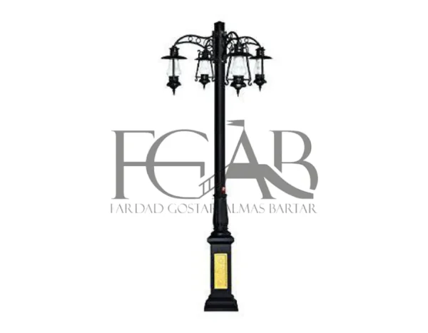 پایه چراغ پارکی سلطنتی پایه چراغ پارکی سلطنتی