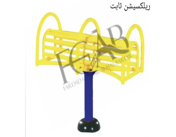 دستگاه ریلکسیشن پارکی ثابت