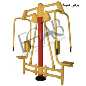 دستگاه پرس سینه پارکی